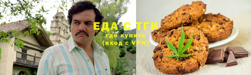 KRAKEN ССЫЛКА  Новокубанск  Еда ТГК марихуана 