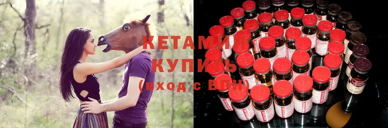 Кетамин ketamine  Новокубанск 