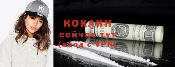 COCAINE Бугульма