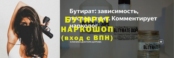 каннабис Баксан